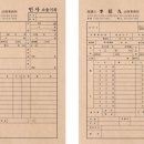 변호사이정구법률사무소 이미지