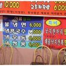 도리원통닭