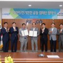 주식회사 전기안전 이미지