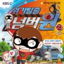 영웅하우스 이미지