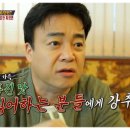 효동각 이미지
