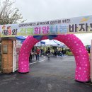 신명보육원 | [우크브릿지] 10월 봉사활동