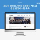 (주)유비텍 이미지