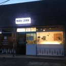 빵굽는고양이 이미지