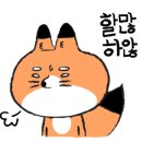 푸릴리 포항문덕점 이미지