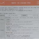 영다방 | 출산일기5. 초앤유 산후조리원 2주차 후기 (목욕교육, 프뢰벨 모빌만들기, 손발조형물, BCG접종, 산후...
