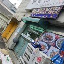 준공업단지사거리 이미지