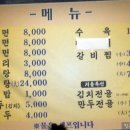 이가면옥 이미지