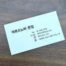 강남-137 | 결혼준비 필수코스 강남맞춤정장 아르스노바 후기