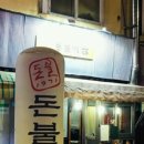 강원도 횡성군 횡성읍 태풍로 이미지