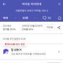 의료법인성화의료재단  대한병원 이미지