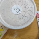 리얼안심탕수육&리얼하노이 이미지