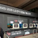 다니엘목장 | KBL 프로농구 올스타전 직관, 2026 크블 달력 당첨 후기 (잠실 실내체육관 2층 12구역 시야, ‘도전...