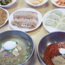 차가면옥 이미지