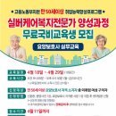 선 인력 이미지