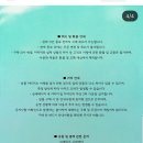 Novel Bright Online Additional Sales Notice 노벨브라이트 온라인 추가 판매 공지 이미지
