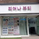 맘스터치 수성점 이미지