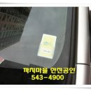 태화 세탁소 이미지