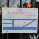 달타이 이미지