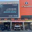 티스테이션 수원시청점 네이버블로그