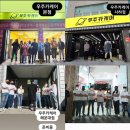 부산소방본부/동래소방서 이미지