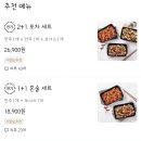 육칠이 파주운정점 이미지