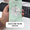 야호PC 이미지