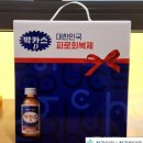 척강한의원 이미지