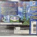 이터널블루(Eternal Blue) 이미지