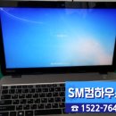 SM컴하우스 이미지