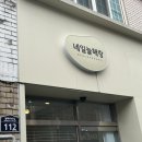 네일늘해랑 이미지