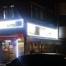 장모님빈대떡