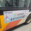 간선-39 티스토리
