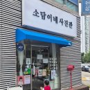 부용로 | 의정부 소담이네 사진관 아카이브세트 아이사진 촬영 후기