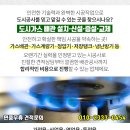 주산보건지소 이미지
