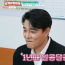 이태곤 카카오 검색결과