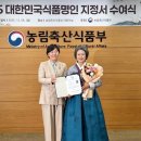 강산식품 - 부천시 원미구 | 강산식품
