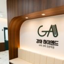 완성수학교습소