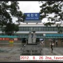내일로 여행 + 당일 기차여행을 하면서 방문했던 중앙선의 기차역 사진