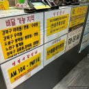 새암온누리약국 이미지