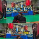 최강흑범 이미지