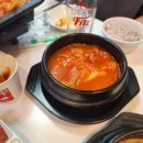 윤채네김치찌개삼겹살
