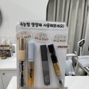 빛나 | 삼송LED속눈썹연장 눈시림 없는 유지력 끝판왕 빛나뷰티 후기