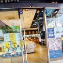 파리바게트 울산무거 이미지