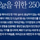 동양엔아파트 이미지