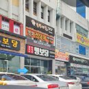 백가네김치찜공단점 이미지