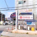 군포여성전용한증막 이미지
