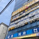 실로암메디칼 | 수원-남문 지동 오케이외과의원에서 위내시경 받은 후기