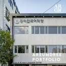 동아대 부민캠퍼스 후문 이미지