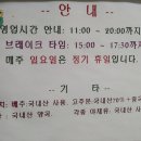 대명갈비탕 이미지